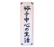 841264584