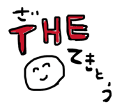 841264585