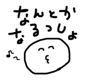 841264589