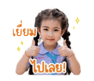 841265100