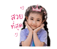 841265110