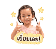 841266010