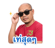 841266125