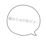 841266485