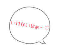 841266487