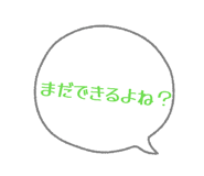 841266492