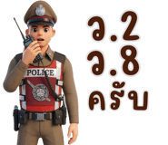 841266579