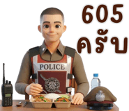 841266586