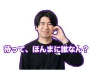 841266933