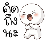 841267092