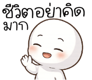 841267099