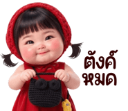 841267342
