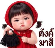 841267350