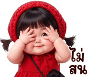 841267352