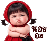 841267360