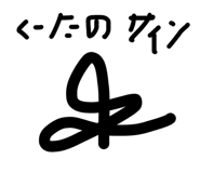 841267387