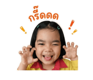 841267879