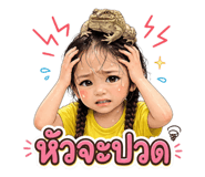 841268370