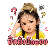 841268372