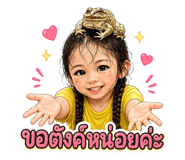 841268373