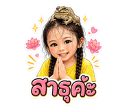841268376