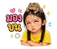 841268386