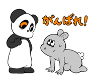 841268685