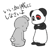 841268686