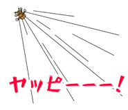 841268864