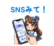 841270172