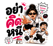 841270320