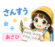 841270819