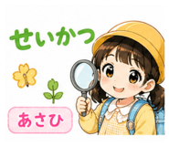 841270820