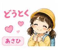 841270824