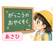 841270828