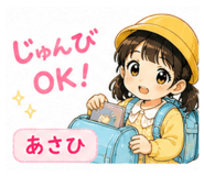 841270829