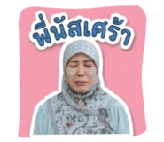 841272900