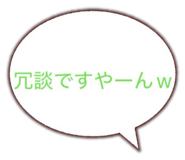 841273320
