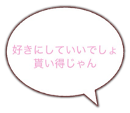 841273323