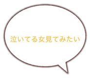 841273330