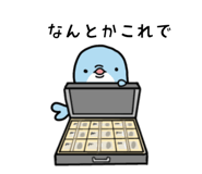 841273933