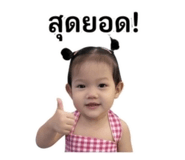 841274485
