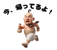 841274530