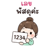 841275036