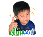 841275338