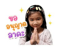841275450