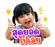 841275464