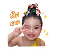 841277200