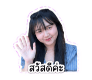 841277310