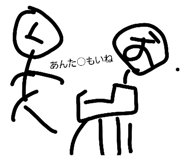 841277932
